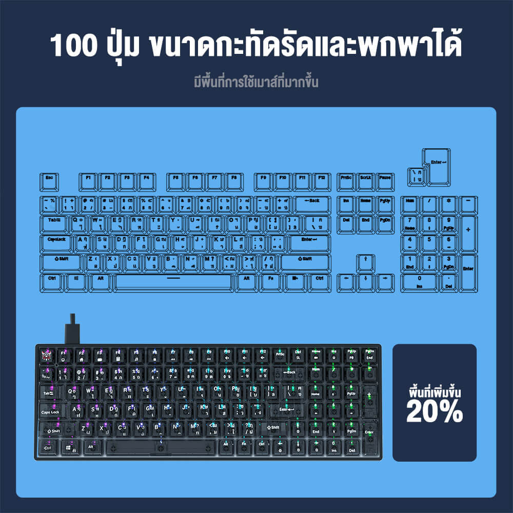 คีย์บอร์ดเกมมิ่ง ONIKUMA HIKARI GAMING KEYBOARD - สีดำ (RED SWITCH) (TH/EN)_8